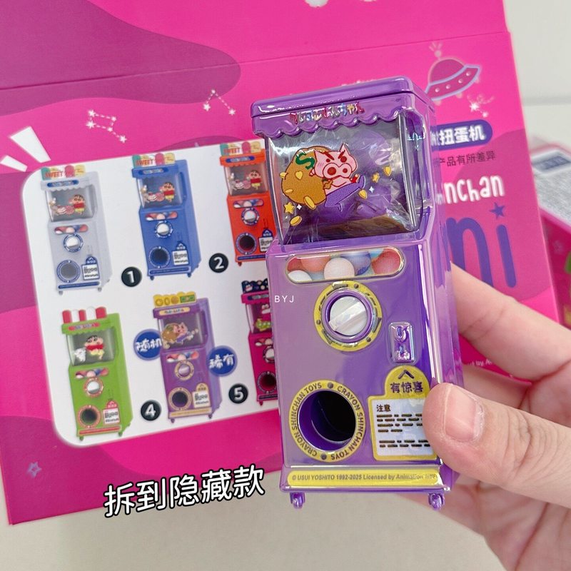 Party Games Mini - Authentique Crayon Shin-Chan : Mini Ballon