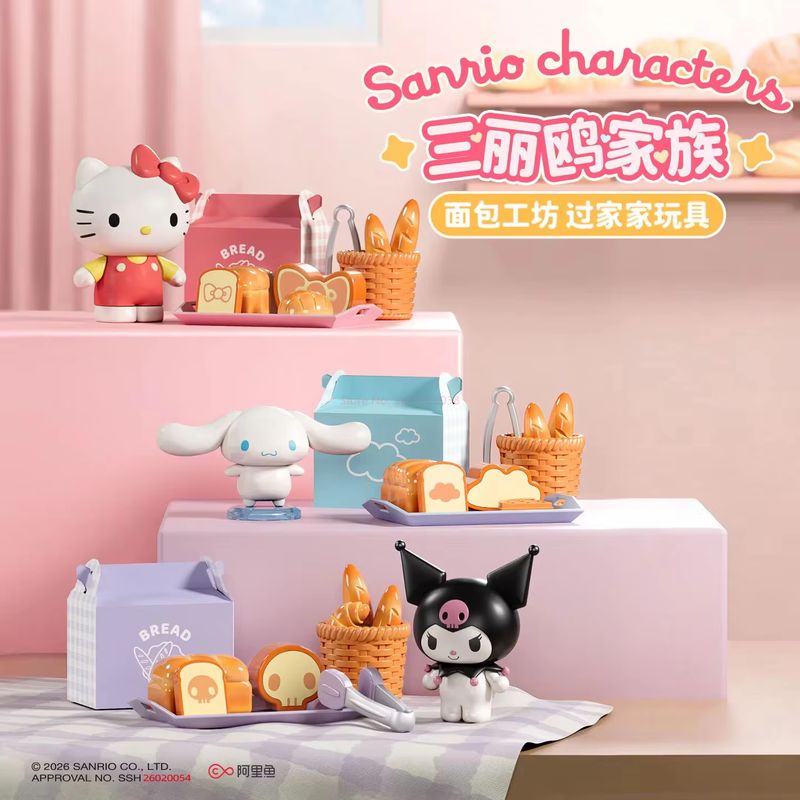 Party Games Mini - Sanrio All Kitchen Series Blind Box