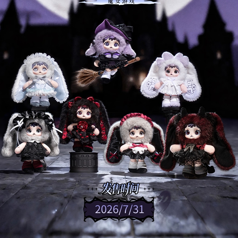 Authentique HEYMI Witch Game S - Party Games Box avis et prix