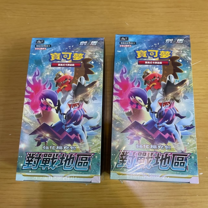 Cartes Pokémon chinois authent - Party Games Box avis et prix