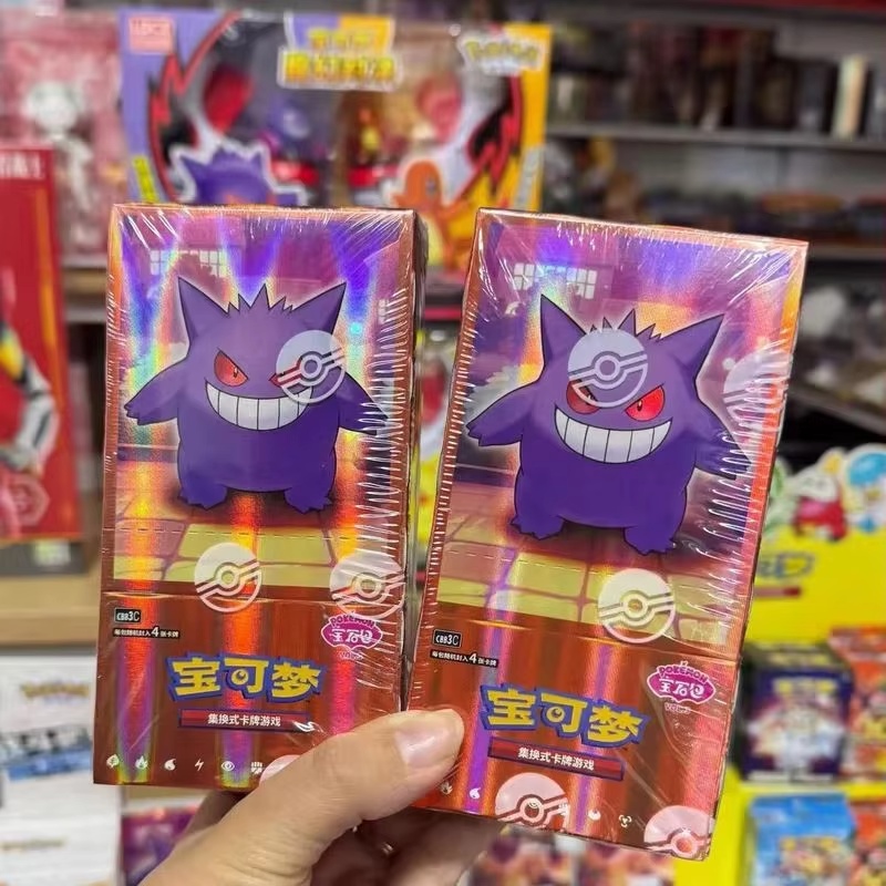 Nouveau jeu de cartes à collec - Party Games Box avis et prix
