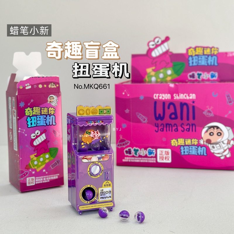 Authentique Crayon Shin-Chan : - Party Games Mini avis et prix