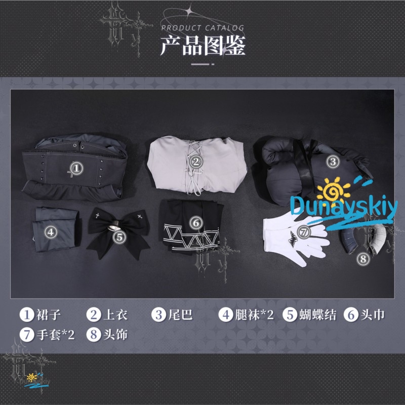 Costume de cosplay complet Puk - Party Games In Steam avis et prix